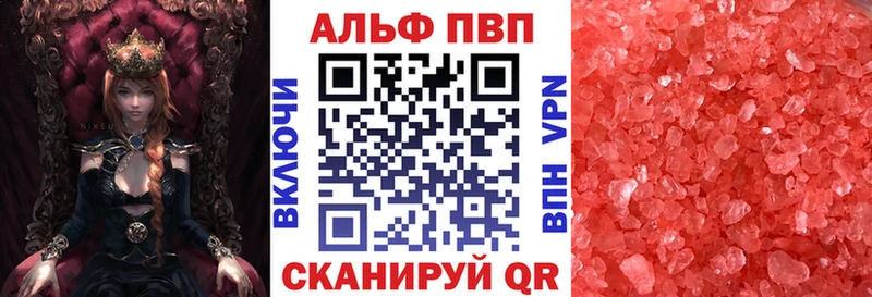Купить наркоту Хилок COCAIN Мефедрон Гашиш Alpha PVP Каннабис