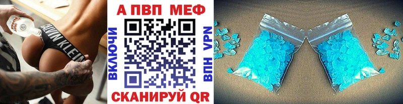 Alpha-PVP VHQ  Хилок 