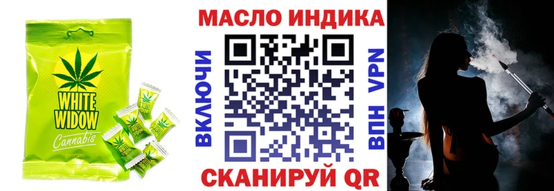Печенье с ТГК марихуана  Хилок 
