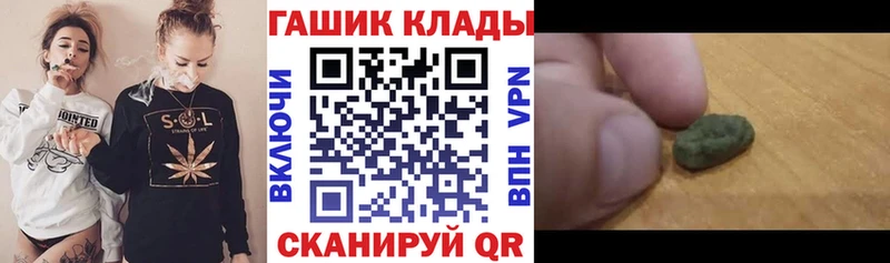 ГАШИШ хэш  где можно купить   дарк нет клад  Хилок 