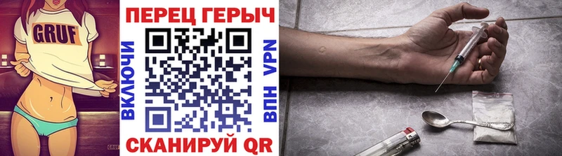 Героин белый  Хилок 