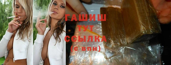 твердый Абинск