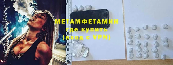 винт Абдулино