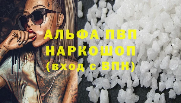 прущие крисы Абаза
