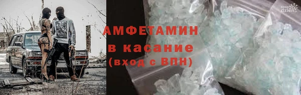 твердый Абинск