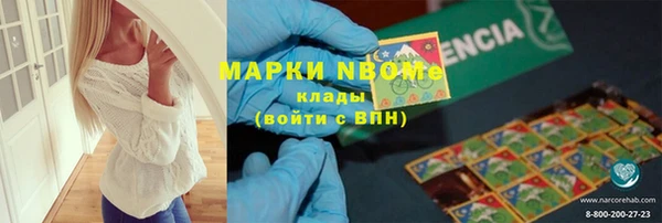 прущие крисы Абаза