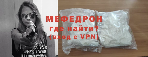 прущие крисы Абаза