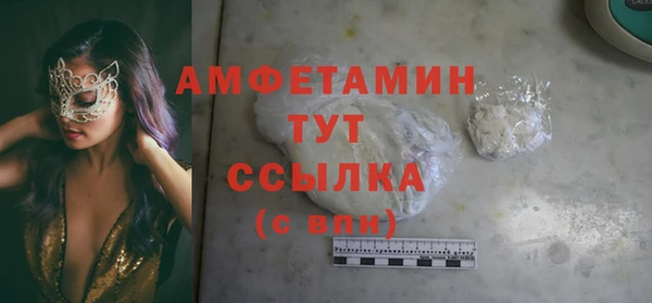 твердый Абинск