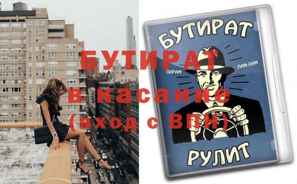прущие крисы Абаза