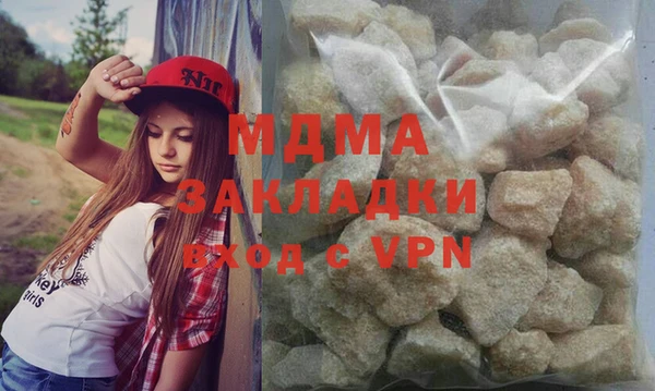 прущие крисы Абаза