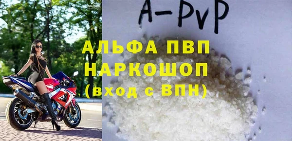 винт Абдулино