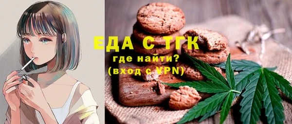 спайс Алексеевка