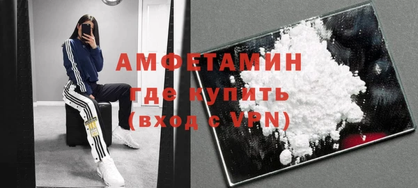 прущие крисы Абаза