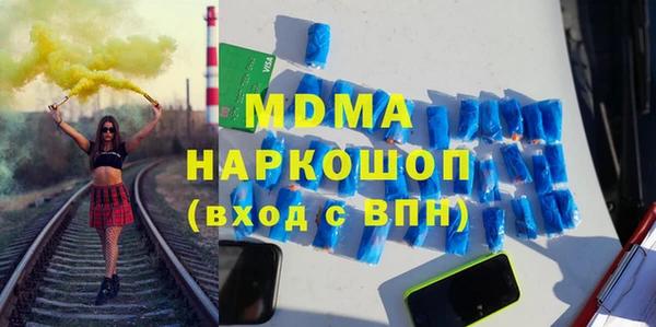 твердый Абинск