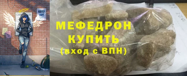 твердый Абинск