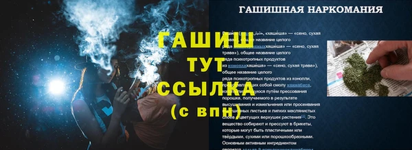 прущие крисы Абаза