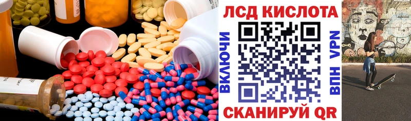 ЛСД экстази ecstasy Хилок