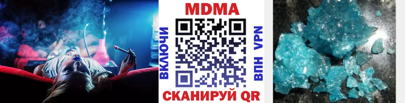 MDMA crystal  где можно купить наркотик  Хилок 