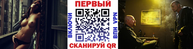 МЕТАМФЕТАМИН мет  darknet формула  Хилок  купить наркотик 